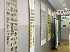 -汉翔书法丨书法·美术·硬笔·国画(望京校区)