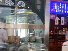 -老三羊汤【北兴隆街店】