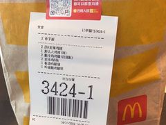 -麦当劳(深圳北站高铁店)