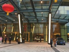 -杭州国际会议中心洲际酒店-原素全日餐厅(解放东路店)