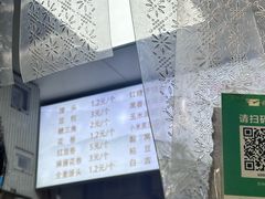 -天泽祥·鼓楼馒头(鼓楼店)