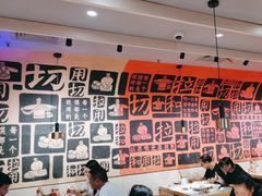 -大师兄·西北小馆(南沙万达广场店)