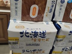 -盒马鲜生(宝地店)