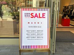 -比斯特上海购物村精品奥特莱斯