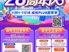 -昂立青少儿成长中心(普陀中环百联校区)
