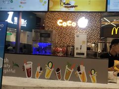 -CoCo都可(福州宝龙广场店)