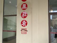-綦江古剑山