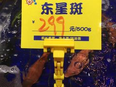 -79号渔船海鲜饭店(华强北店)