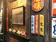 -炉胜·炉端烧·居酒屋