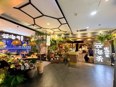 -云海肴·汽锅鸡·云南代表菜(美罗城店)