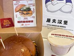 -龙湖杭州滨江天街