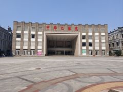 -中华巴洛克风情街