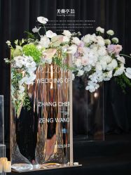 -美薇亭婚礼顾问