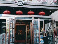 -老江南春·中国龙菜(衡山路店)