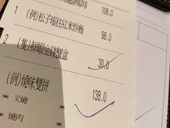 账单-陶陶居海鲜酒家(新马路店)