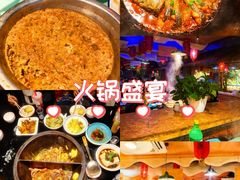 -鱼窝棚柴火铁锅炖(富山屯店)