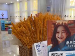-茂菊口腔连锁(浦东南路店)