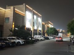 -首创奥特莱斯(昆山店)