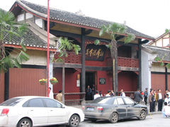 景点-遵义会议纪念馆