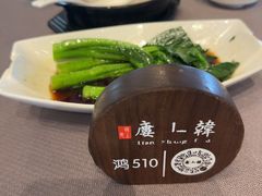 -韩上楼