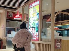 -小木屋拌饭(沈阳中街大悦城店)