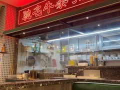 -满得意茶餐厅·顺德家常菜·港式经典(大良店)