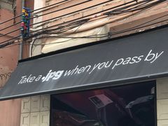 门面-JPG coffee(广州体育西店)