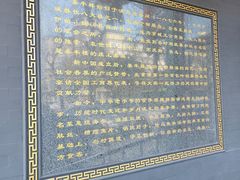 -泰丰楼(前门西大街店)