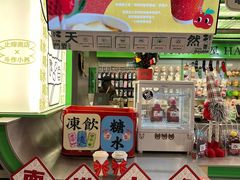 -斗作小养·南洋茶咖(淮海755店)