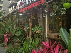 -符淼淼火锅(宽窄巷子店)