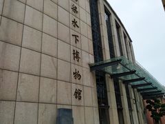 -白鹤梁水下博物馆