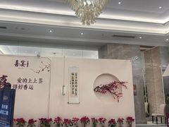 -喜宴又一村·粤菜·茶点·海鲜(壹方天地店)