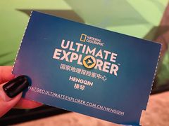 -珠海横琴国家地理探险家中心(创新方)