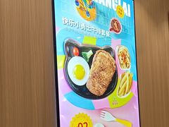 -豪享来(我格广场店)