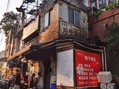 -刚子蹄花(总店)