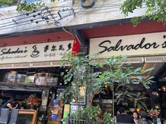 -萨尔瓦多Salvador's