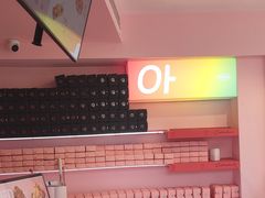 -悠个炸鸡(南京创始店)