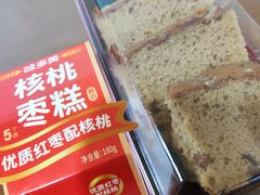 -味多美(江安路店)