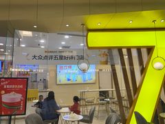 门面-7分甜(钟楼龙湖店)