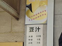 -满记烧饼(牛街东里小区一区店)