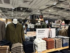 -MUJI无印良品(世博源店)