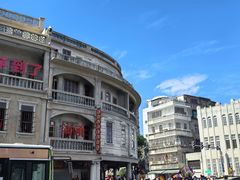 -汕头市小公园