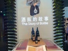 -龙谕酒庄