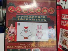 -华莱士·全鸡汉堡(沙井博岗店)