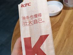 -肯德基(东四南大街店)