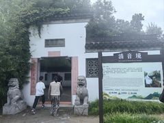 -北京世界公园