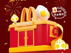 -麦当劳(北京路广百广场店)