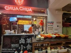 -王歘歘·chuǎ火锅(五道营店)
