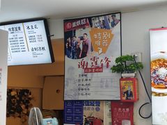 -贺记蛋烘糕(文庙西街店)