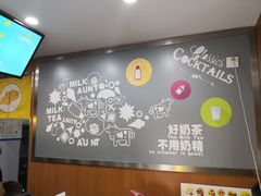 -张阿姨奶茶(湖西路店)